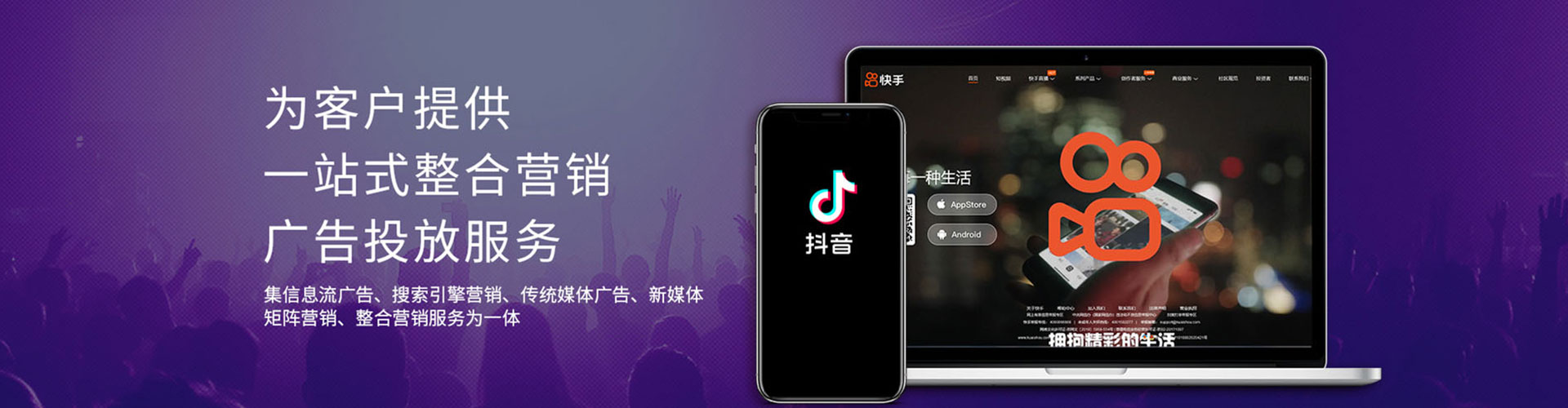 辉南百度开户返点